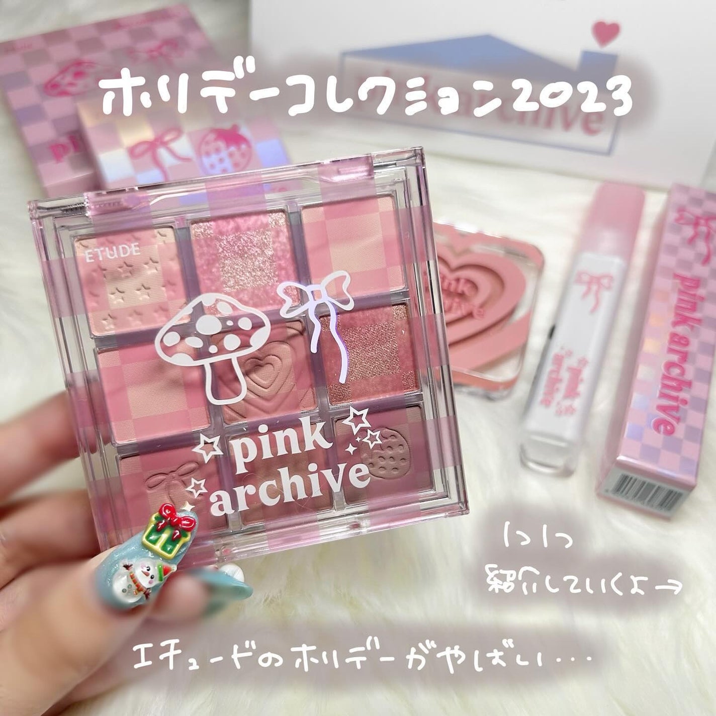 プレイカラーアイズ マイフェイブアーカイブ/ETUDE/アイシャドウパレットを使ったクチコミ(2枚目)