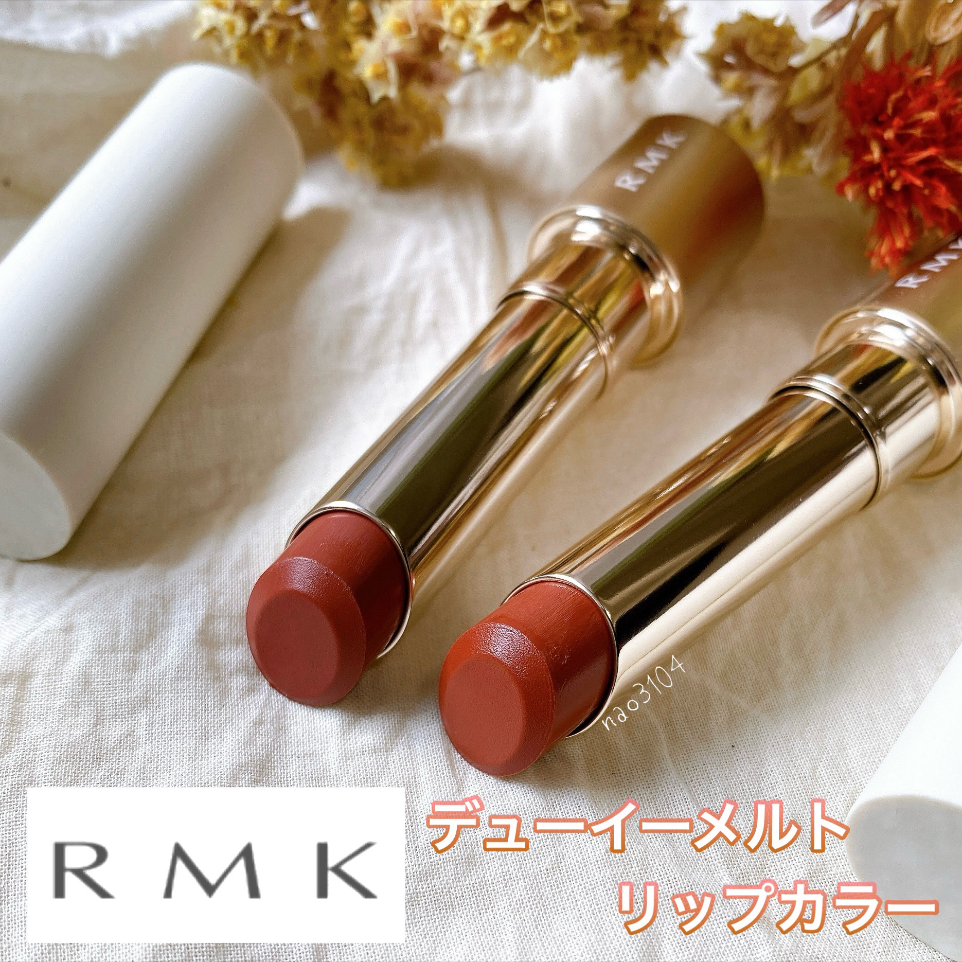 6n☆ rmk デューイー メルト リップカラー EX01 ウォームハニーデュー 6n☆ rmk デューイー メルト リップカラー EX01 ウォームハニー