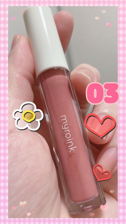 カラーフォーミーリップティント/myroink/リップティントを使ったクチコミ(1枚目)