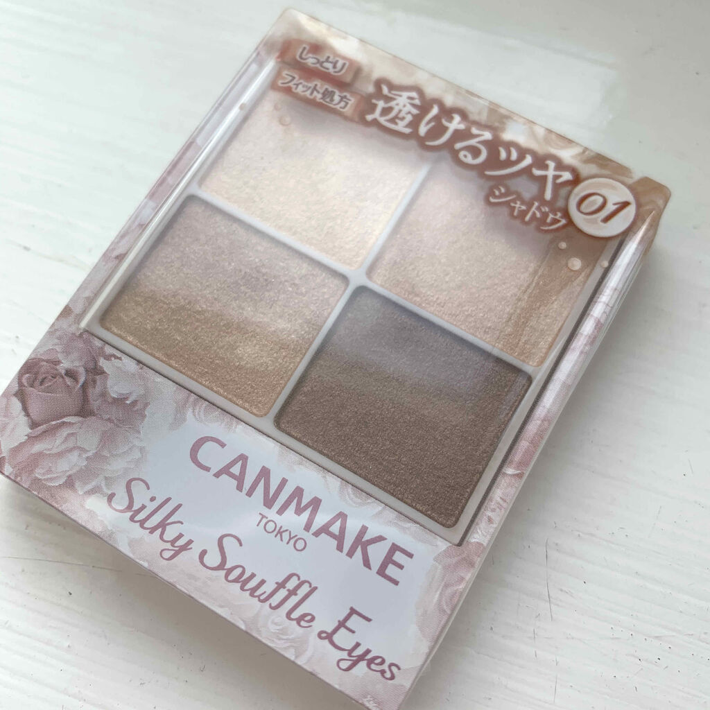 シルキースフレアイズ/キャンメイク/アイシャドウパレットを使ったクチコミ（1枚目）