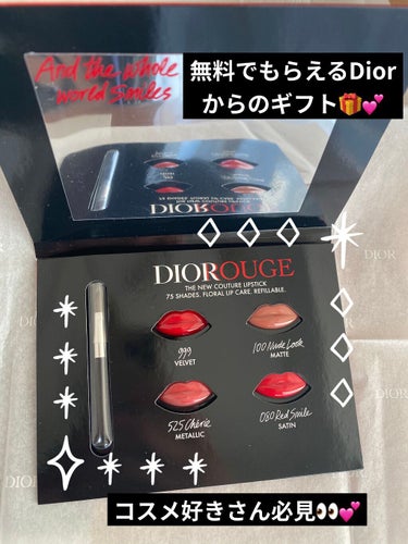 ルージュ ディオール 999V ベルベット/Dior/口紅を使ったクチコミ（1枚目）