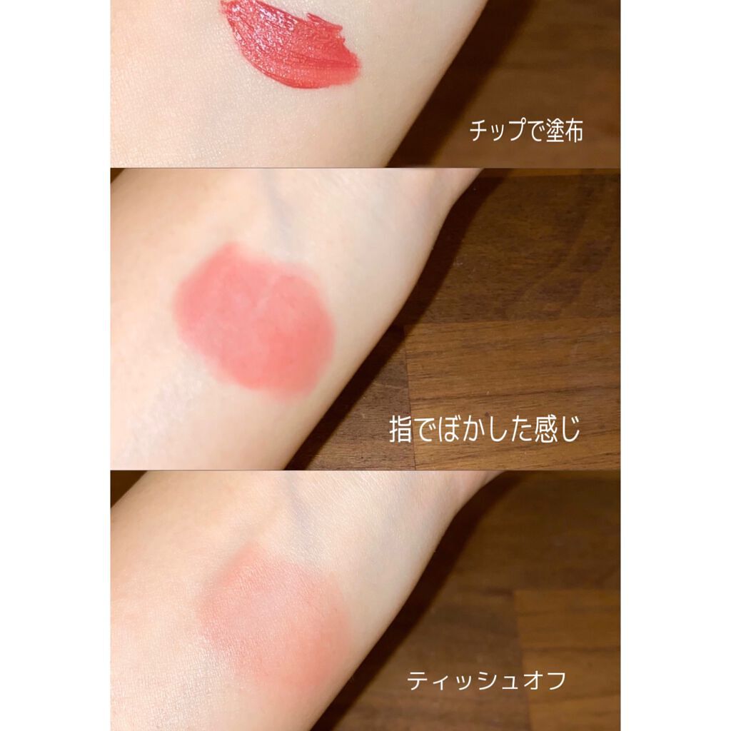 アイムミステリーブラーティント/i’m meme/リップティントを使ったクチコミ（2枚目）