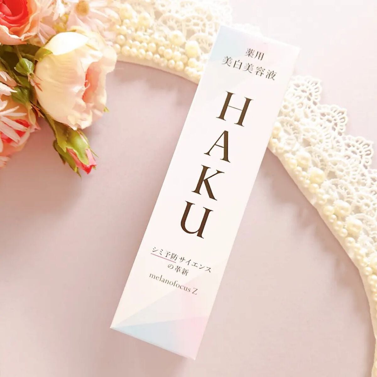 メラノフォーカスZ/HAKU/美容液を使ったクチコミ(5枚目)