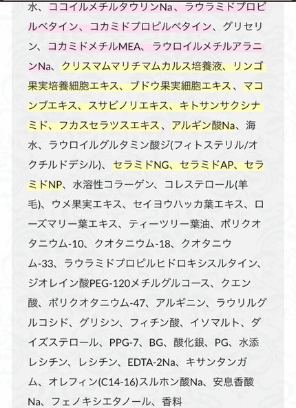 ðšðð ðê°àŠð€à»ê± on LIPS ãç«æ¯ãã·ã£ã³ããŒè©ŠããŠã¿ãŸããð§Žç«æ¯ãšã¯é«ªã现ãã絡ãŸãããã..ãïŒ5æç®ïŒ