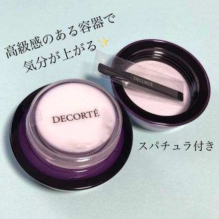 リポソーム アドバンスト リペアクリーム/DECORTÉ/フェイスクリームを使ったクチコミ(2枚目)