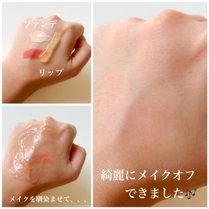 ビタミンスクラブクレンジング/Fru:C/クレンジングジェルを使ったクチコミ(3枚目)