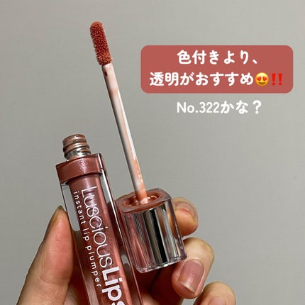 ラシャスリップス/ラシャスリップス/リップグロスを使ったクチコミ(3枚目)