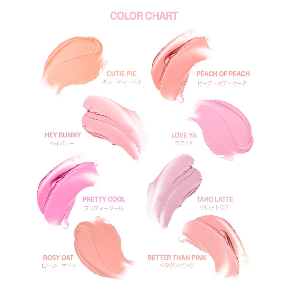 ティンテッドミルククリームブラッシュ HOLIKA HOLIKA