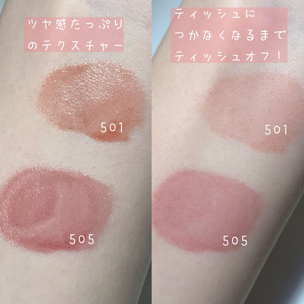 moonshot TINT FIT SHINEのクチコミ「ハマりすぎて追加購入した激推しティント💋💋

*moonshot
TINT FIT SHINE.....」（3枚目）