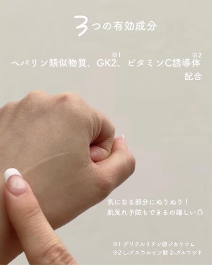 ニキビあとケアジェル/アットノン/その他スキンケアを使ったクチコミ(3枚目)