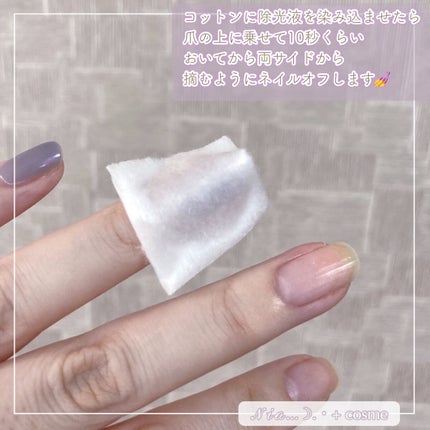 ネイルカラーリムーバーN/KATE/除光液を使ったクチコミ(4枚目)