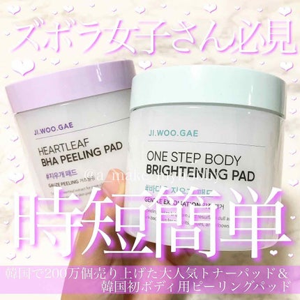 BHAæ¶ããŽã ããŒãªã³ã°ããã/celimax/ãããŒãããã䜿ã£ãã¯ãã³ãïŒ1æç®ïŒ