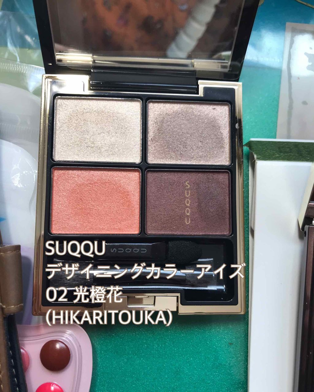 デザイニング カラー アイズ/SUQQU/アイシャドウパレットを使ったクチコミ（3枚目）
