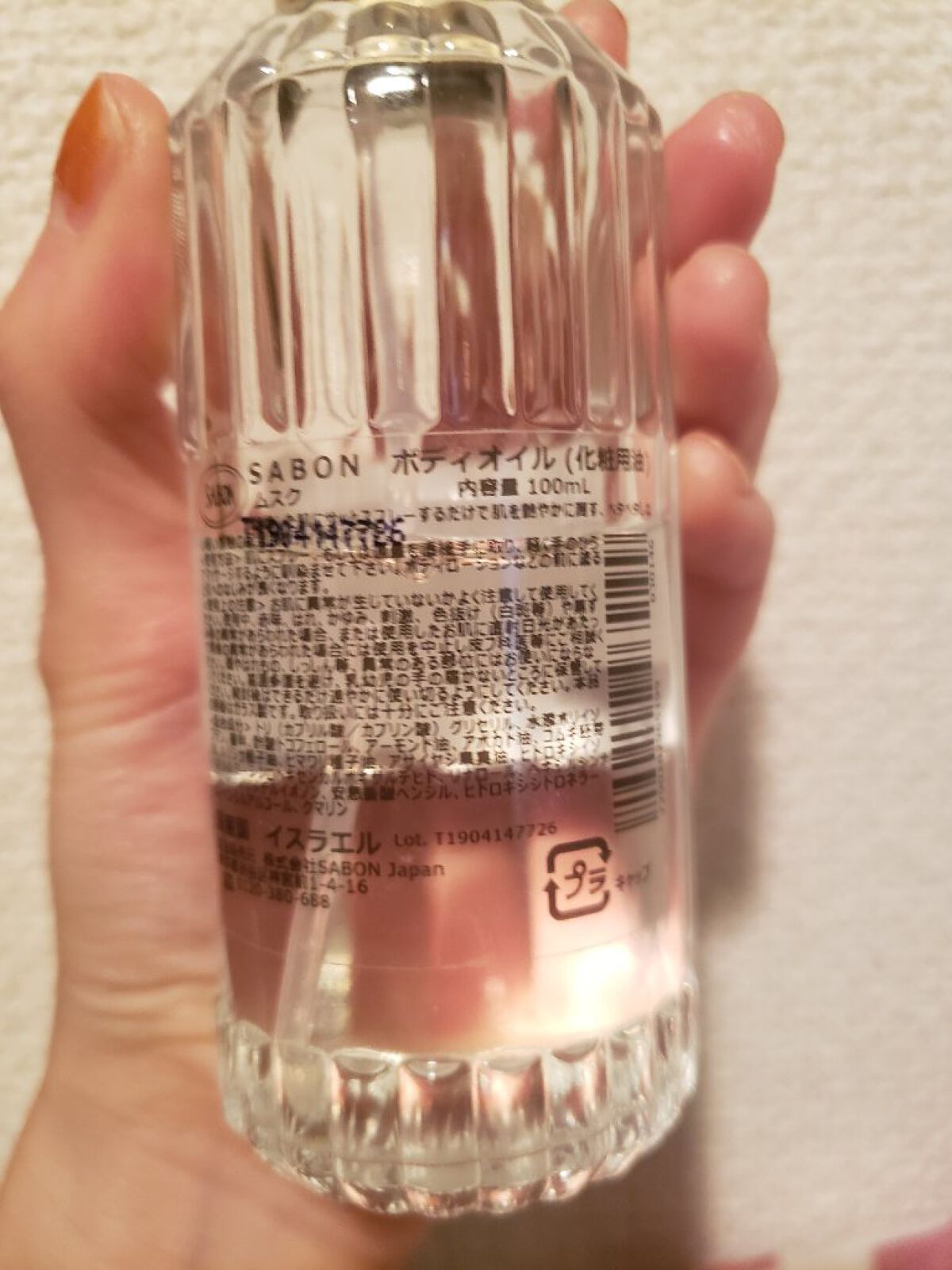 ビューティーオイル/SABON/ボディオイルを使ったクチコミ(2枚目)