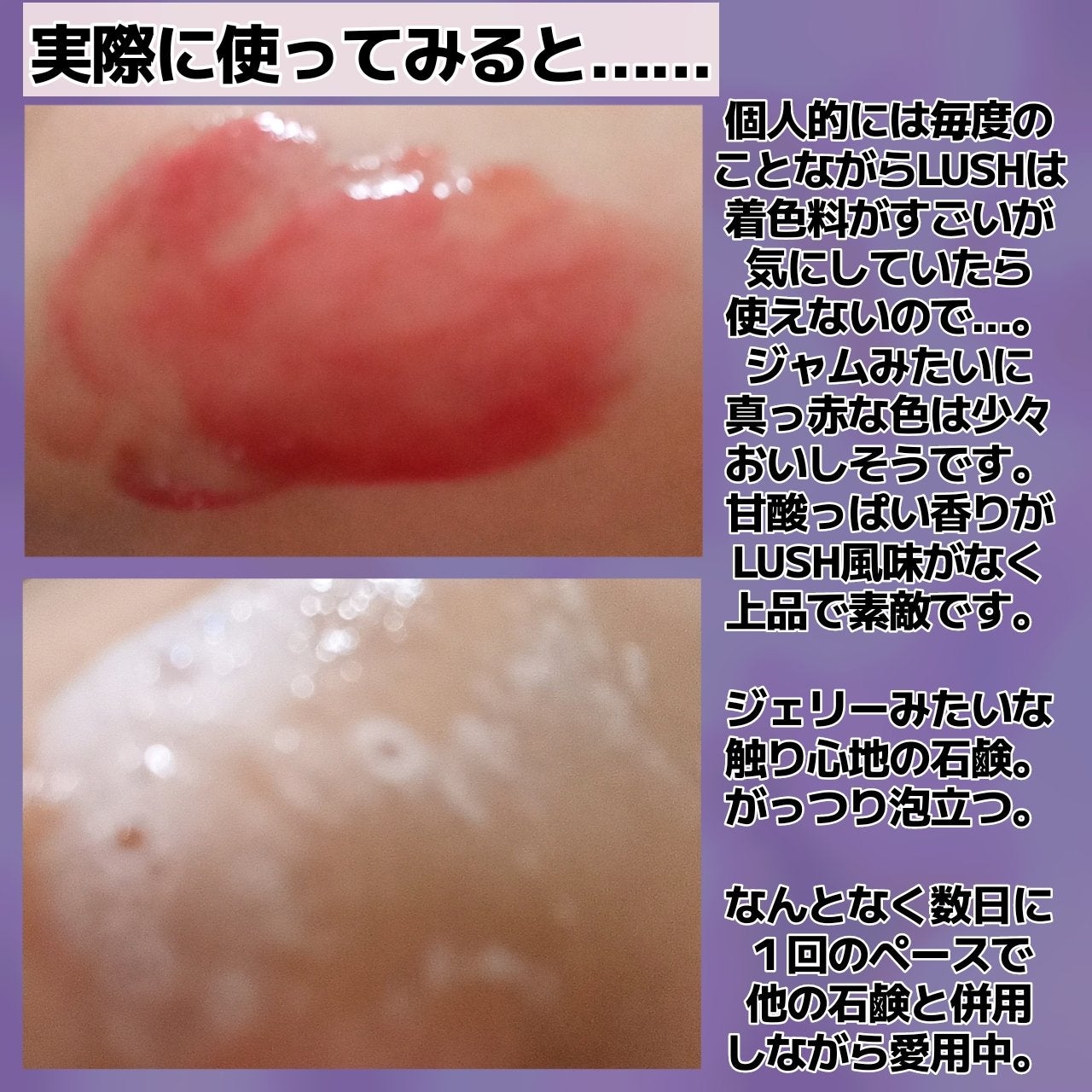 シーアンドビーシーン/ラッシュ/ボディソープを使ったクチコミ(4枚目)