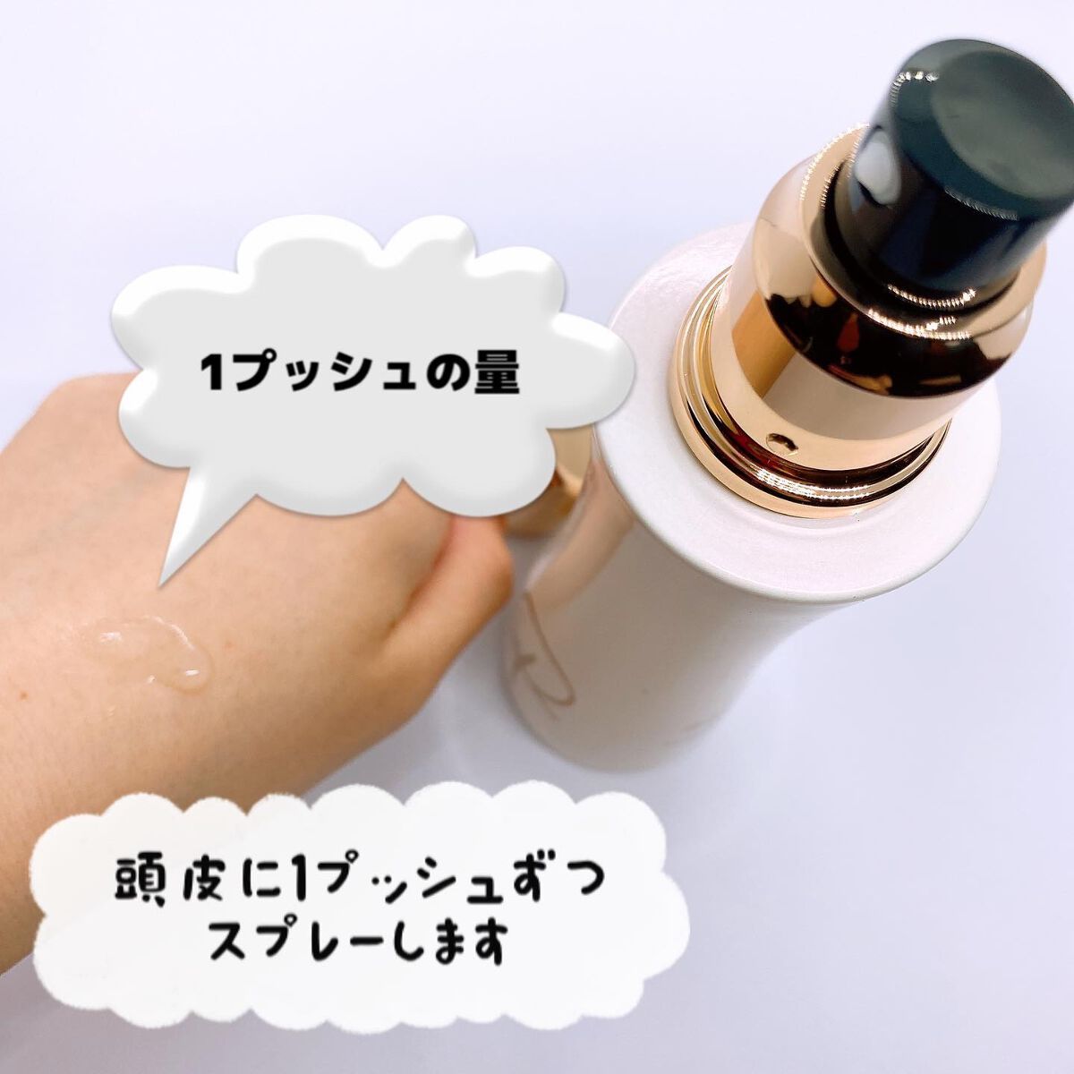 スカルプローション/Rintor/頭皮ローションを使ったクチコミ（3枚目）