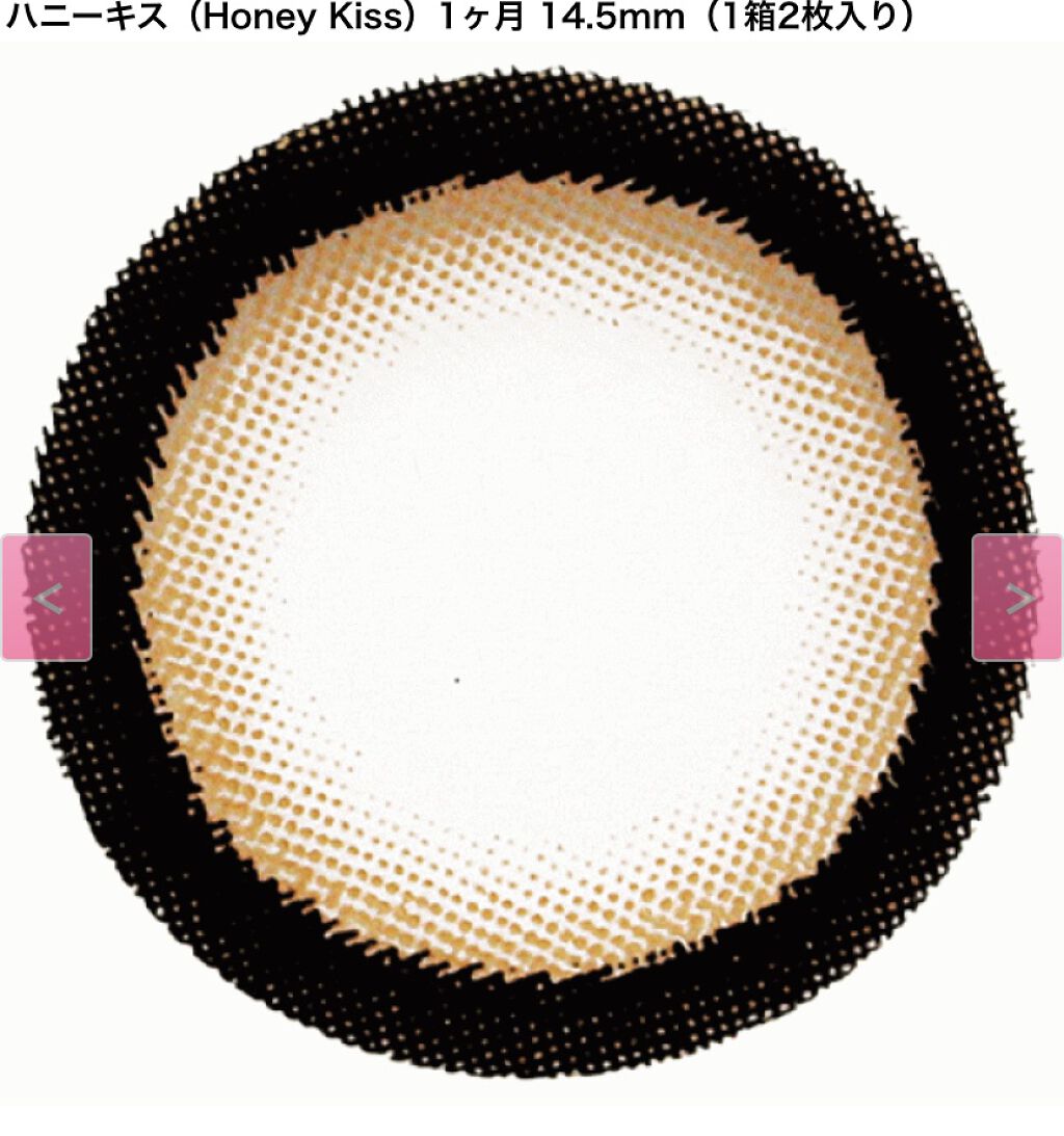 Honey Kiss 1month ちゅるんブラウン/HoneyKiss/１ヶ月（１MONTH）カラコンを使ったクチコミ（2枚目）