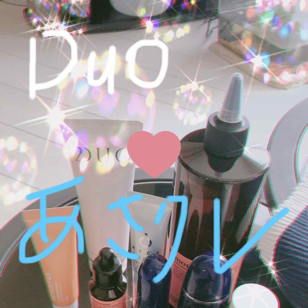 デュオ ザ ホワイトクレイクレンズ/DUO/洗顔フォームを使ったクチコミ(1枚目)