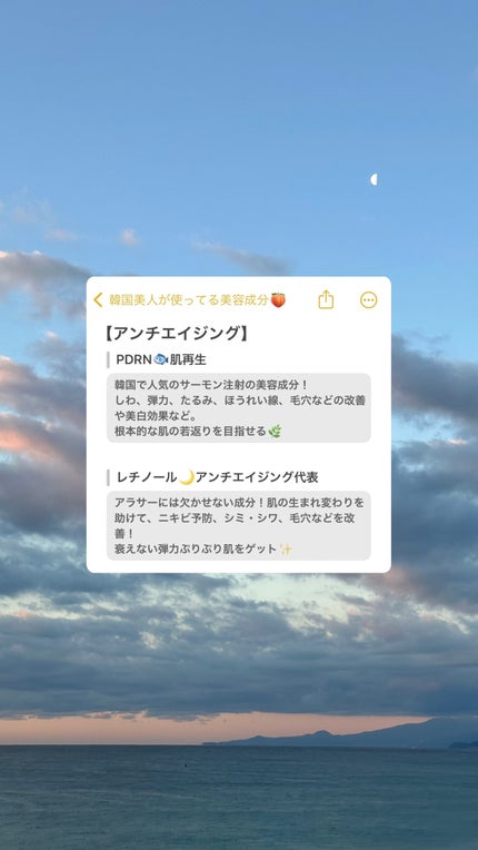 Laymiuðïž on LIPS ã@reimiyu_beautyð1æ¥1åã§-10æ³ãå¶ããã¢ã©..ãïŒ5æç®ïŒ