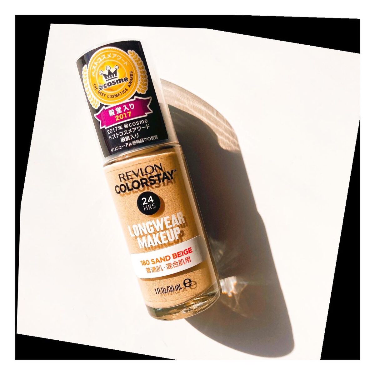 カラーステイ ロングウェア メイクアップ/REVLON/リキッドファンデーションを使ったクチコミ(1枚目)