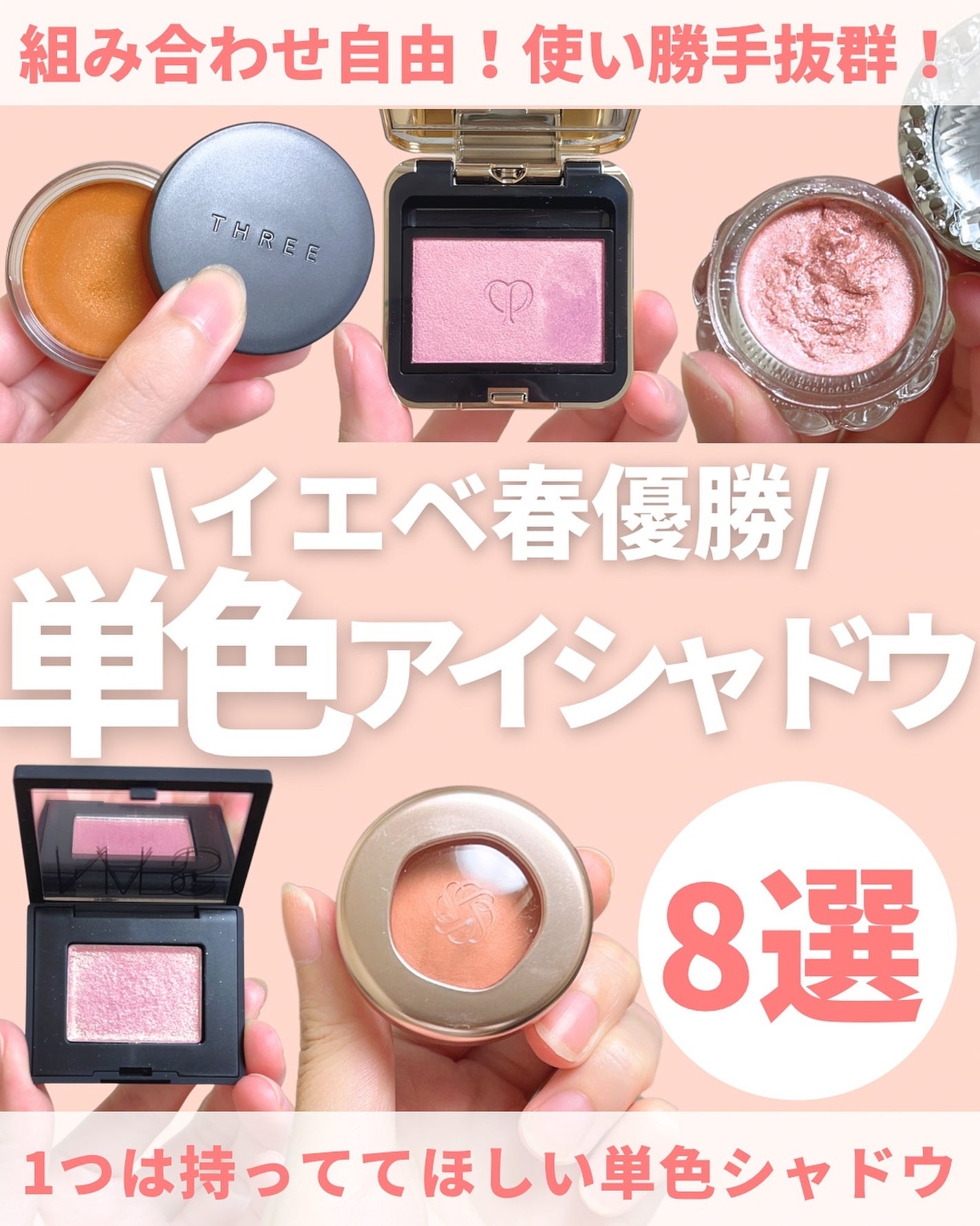 ハードワイヤードアイシャドー/NARS/単色アイシャドウを使ったクチコミ(1枚目)