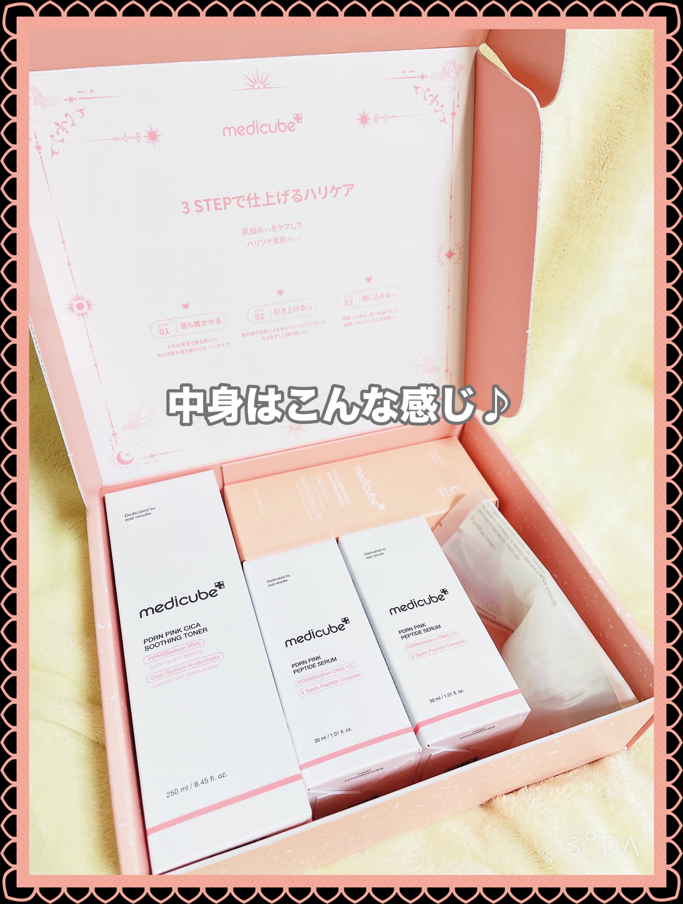 Zero Foam Cleanser/MEDICUBE/洗顔フォームを使ったクチコミ（2枚目）