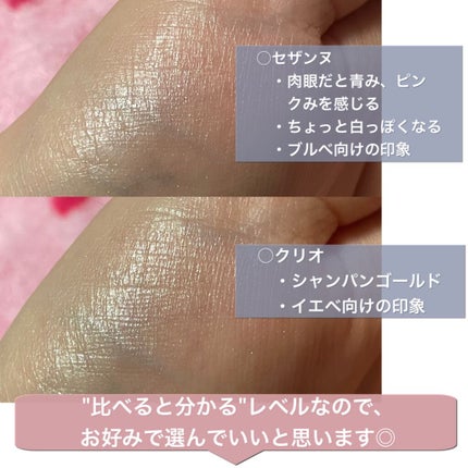 プリズム エアー ハイライター/CLIO/パウダーハイライトを使ったクチコミ(3枚目)