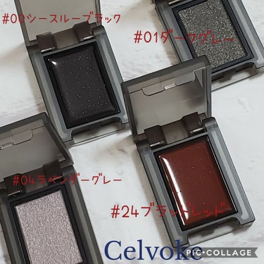 セルヴォーク ヴォランタリー アイズ 24 ブラッドレッド/Celvoke/シングルアイシャドウを使ったクチコミ（1枚目）