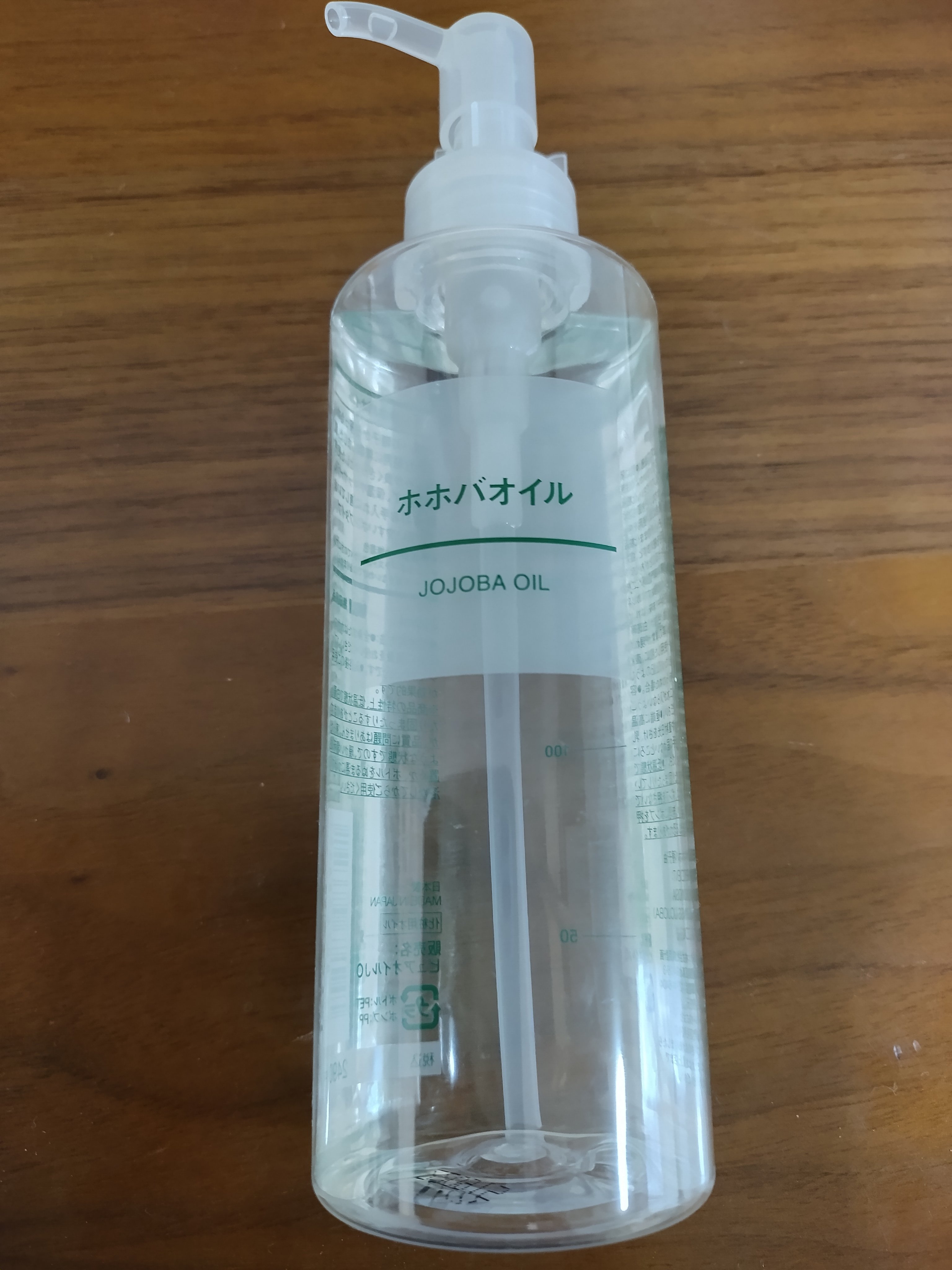 ホホバオイル/無印良品/ボディオイルを使ったクチコミ（1枚目）