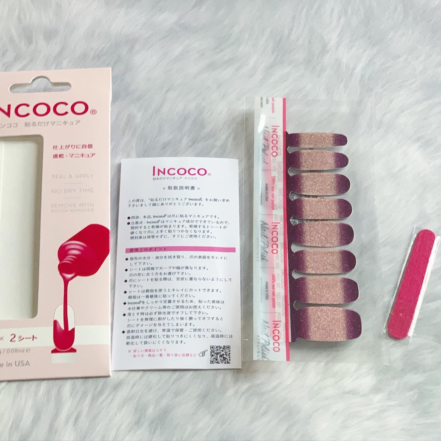 INCOCO インココ  マニキュアシート マルベリー フィズ (Mulberry Fizz) /インココ/ネイルシールを使ったクチコミ（3枚目）