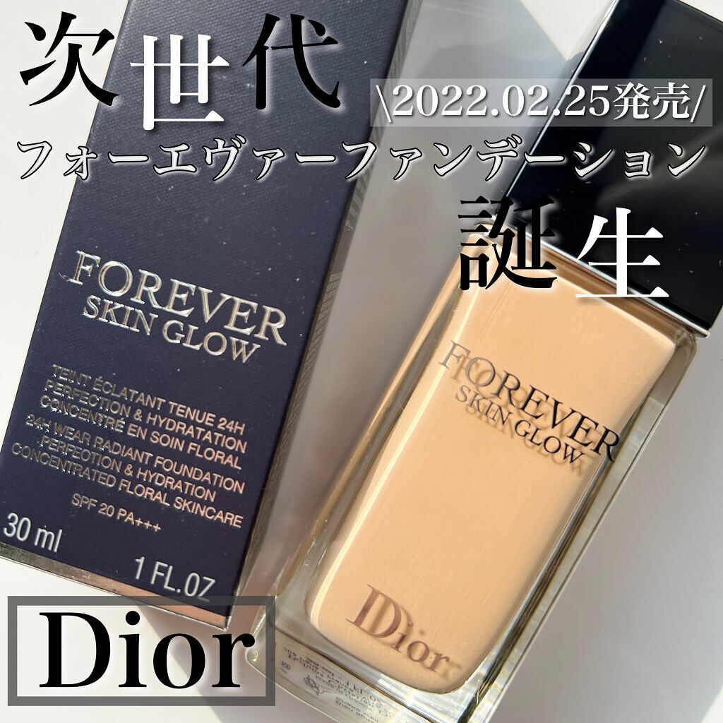 【旧】ディオールスキン フォーエヴァー スキン コレクト コンシーラー/Dior/リキッドコンシーラーを使ったクチコミ（1枚目）