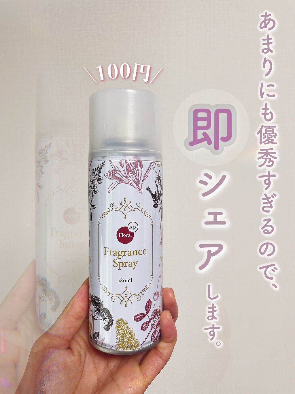 キャンドゥ購入品😄💞/キャンドゥ/その他を使ったクチコミ（1枚目）