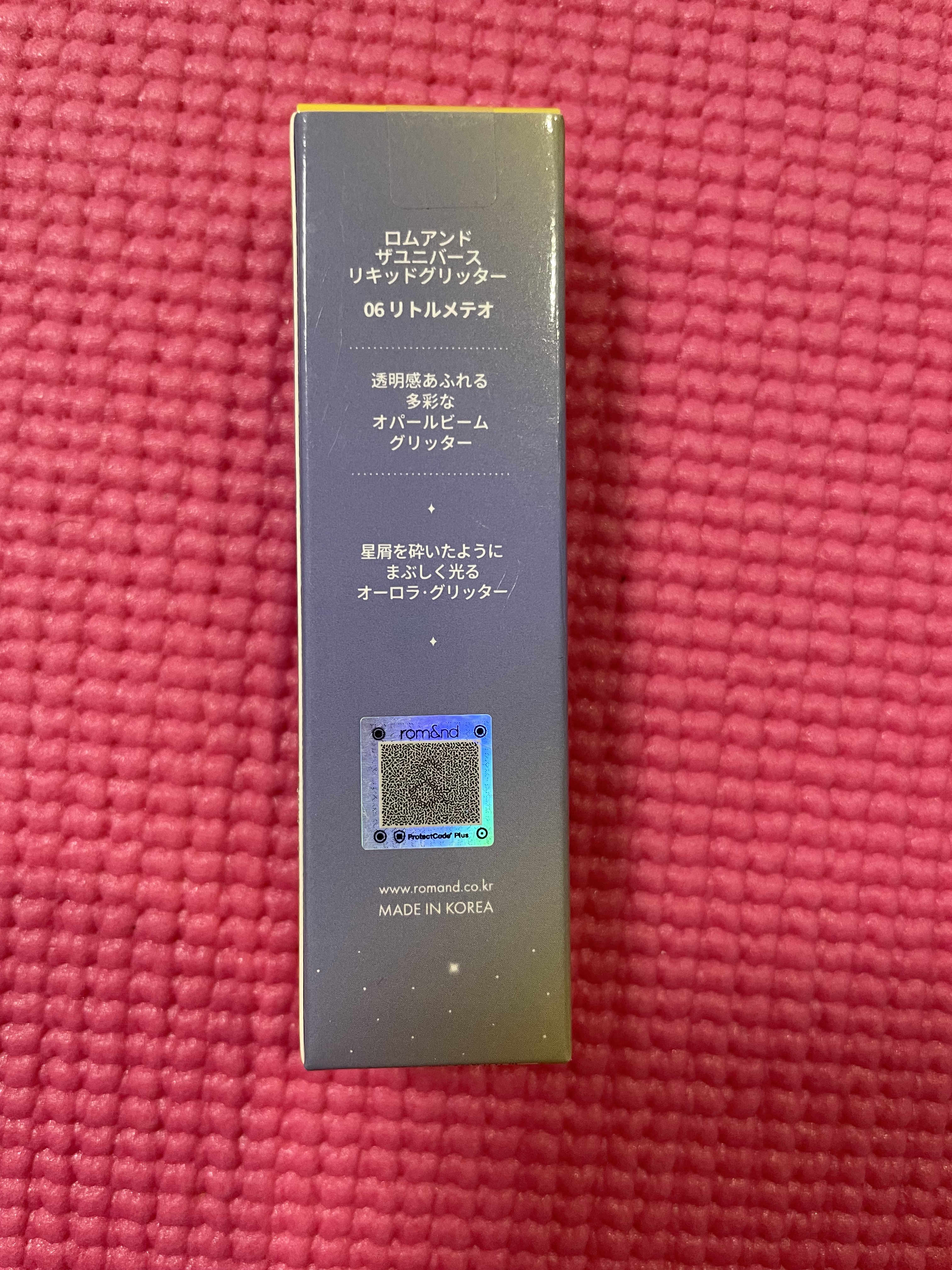 リキッド グリッター シャドウ/rom&nd/グリッターを使ったクチコミ（3枚目）