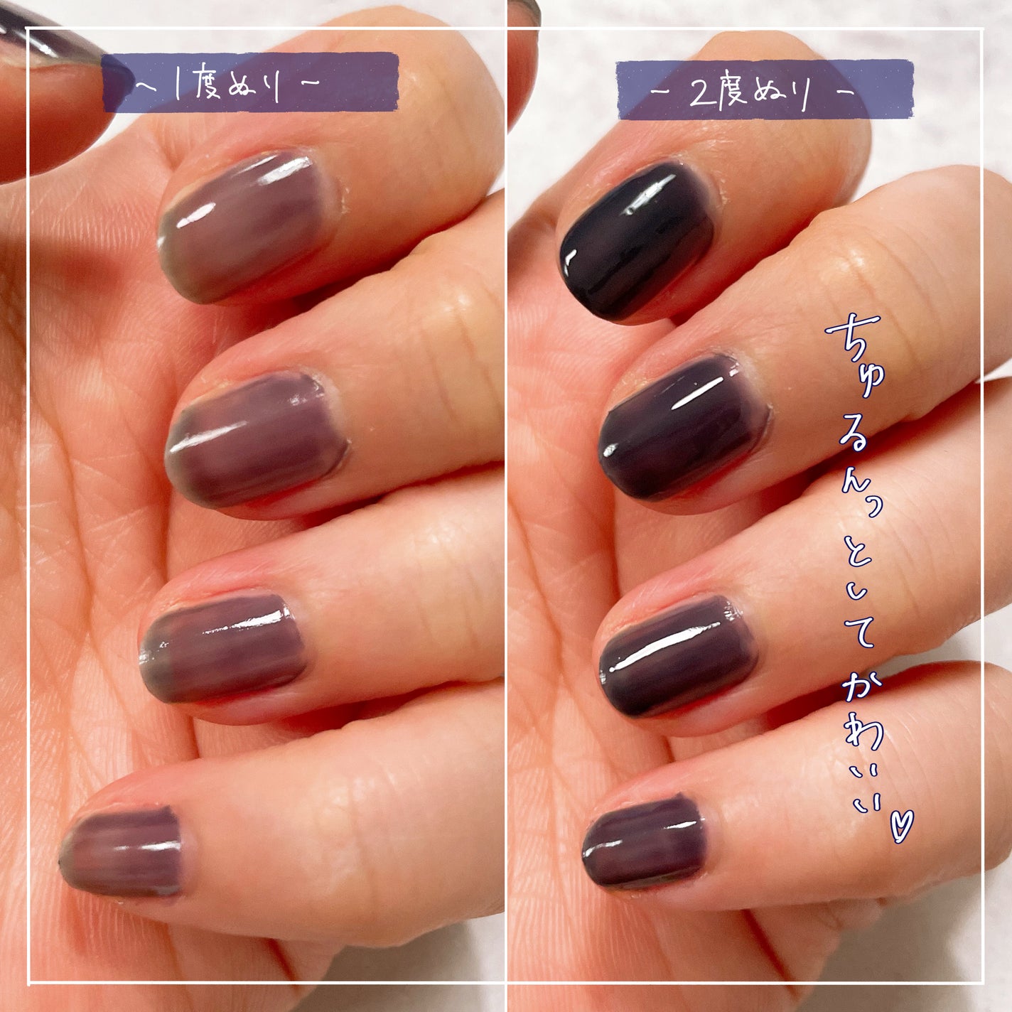 グロッシーコート/スキューズミー/オールインワンネイルを使ったクチコミ(2枚目)