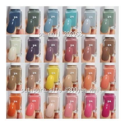 pa ネイルカラー/pa nail collective/マニキュアを使ったクチコミ(1枚目)
