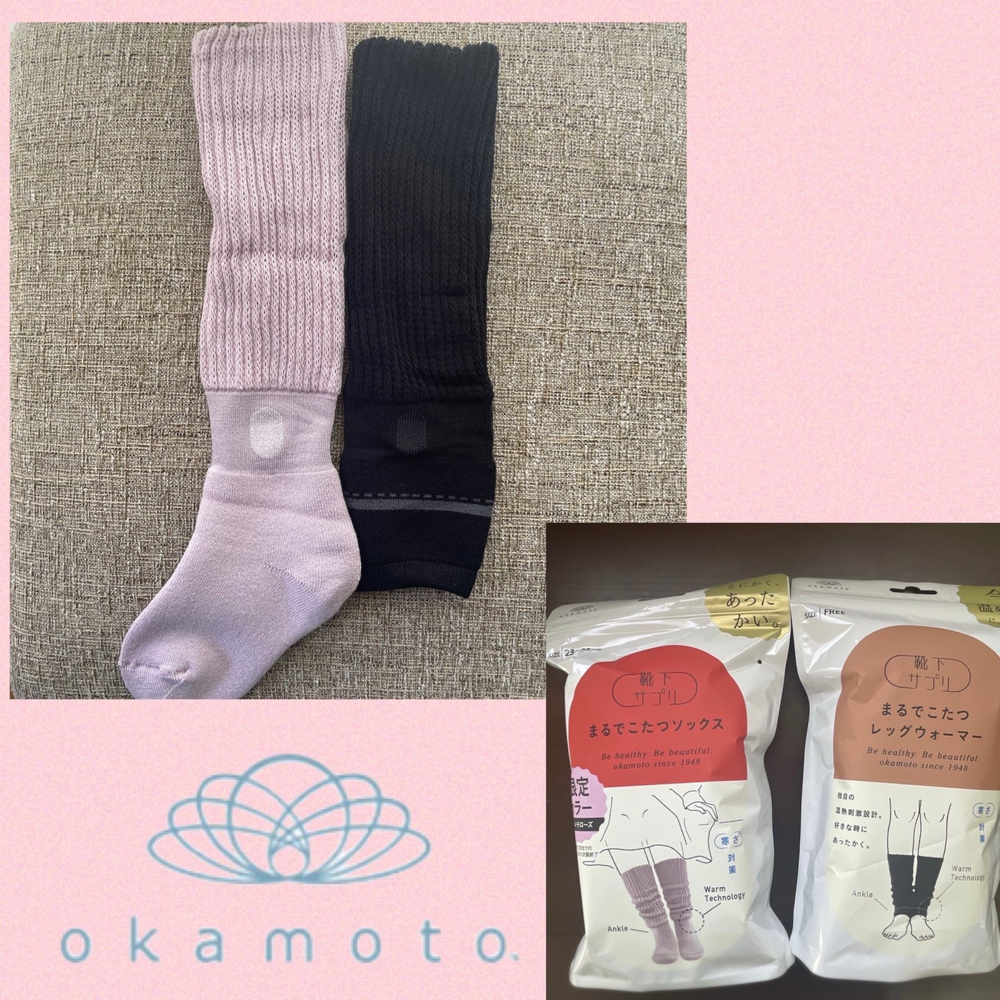 靴下サプリ まるでこたつ レディース ソックス/靴下サプリ/暖かい靴下を使ったクチコミ(5枚目)