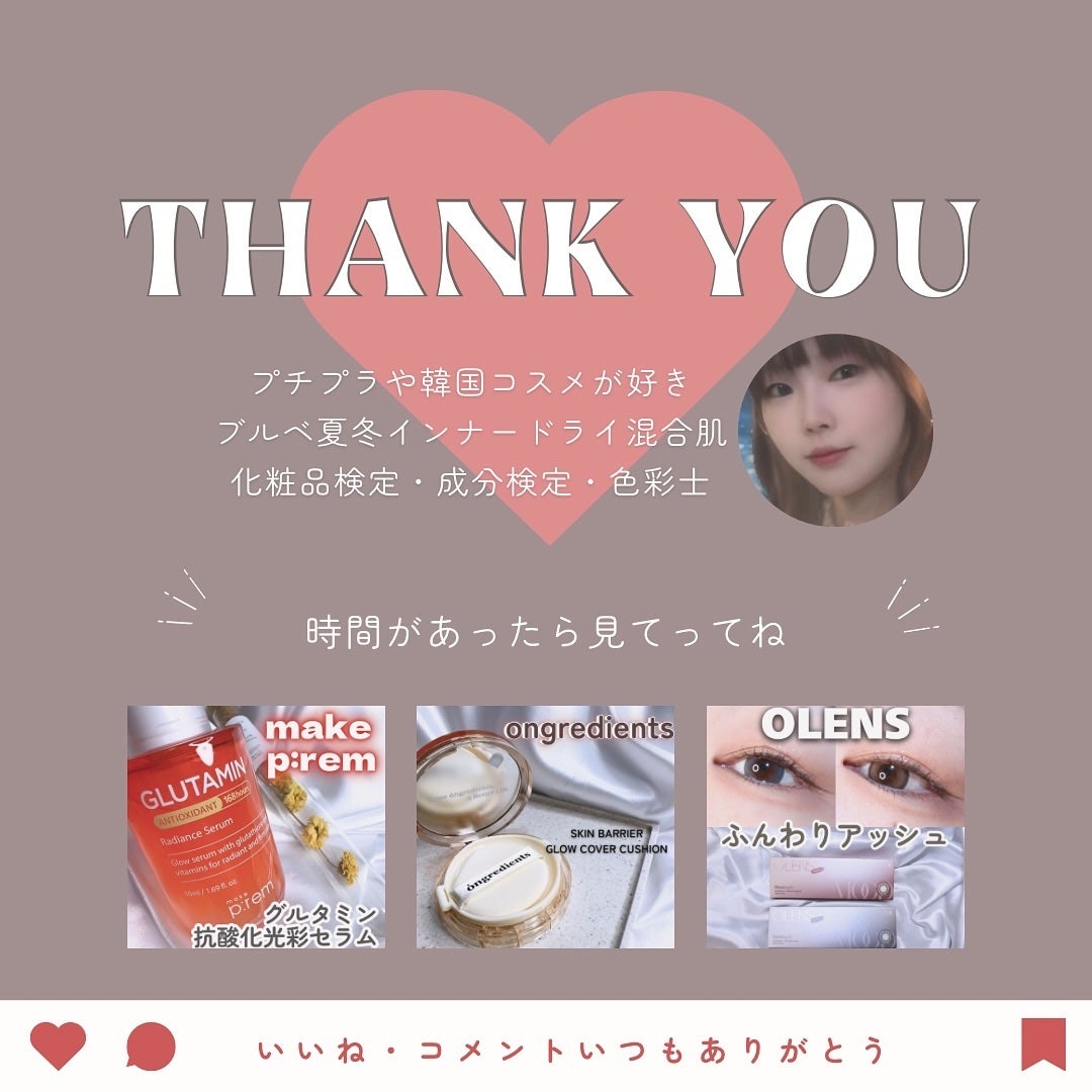 目元用美顔器/ANLAN/美顔器・マッサージを使ったクチコミ(7枚目)