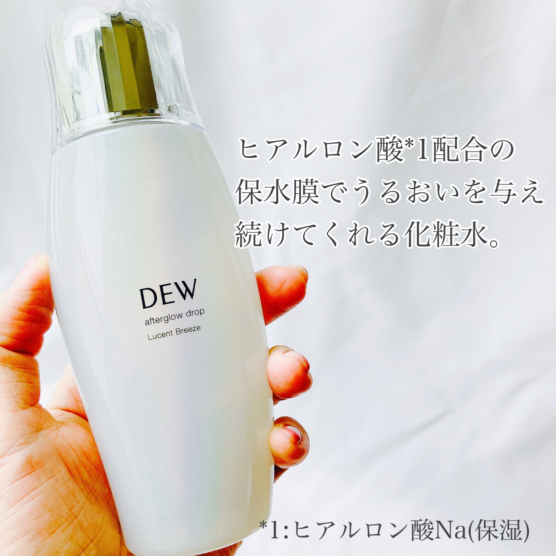 アフターグロウドロップ/DEW/化粧水を使ったクチコミ（2枚目）