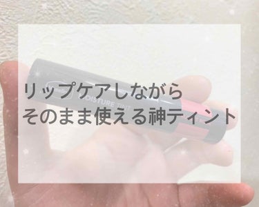 連投失礼致します🧚‍♀️🧚‍♀️🧚‍♀️

(時間があるので！⏰)

୨୧┈┈┈┈┈┈┈┈┈┈┈┈┈┈┈┈┈┈୨୧

Vaseline MOISTURE TINT 
RUSSET ROSE

￥735 