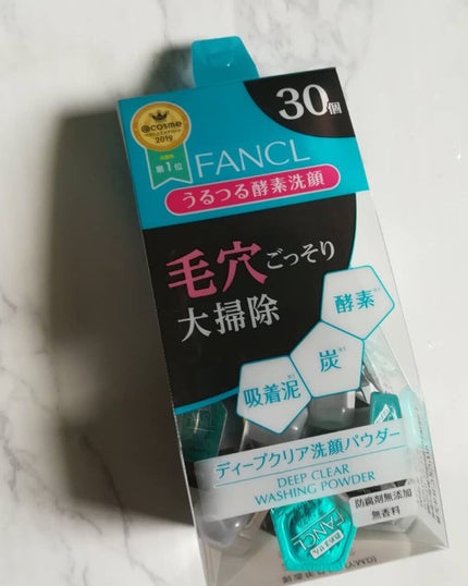 ディープクリア洗顔パウダー/ファンケル/洗顔パウダーを使ったクチコミ(1枚目)