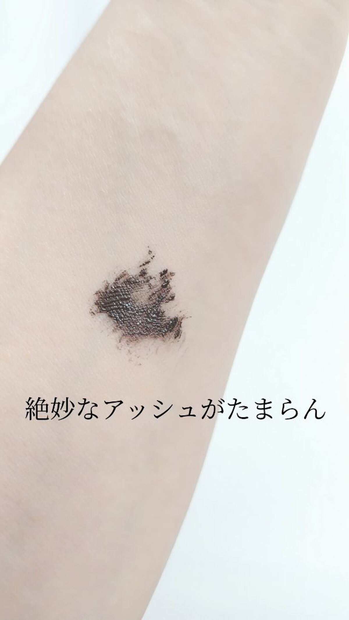 ハンオールフィックスマスカラ/rom&nd/マスカラを使ったクチコミ(2枚目)