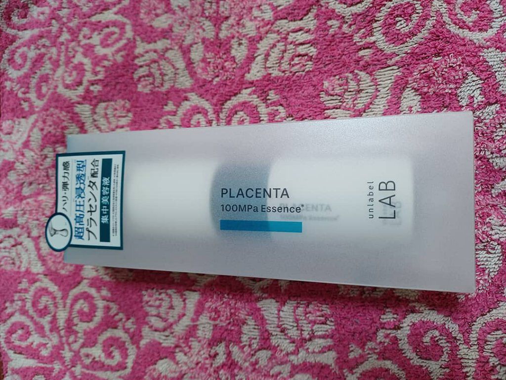 PL エッセンス/unlabel/美容液を使ったクチコミ（2枚目）