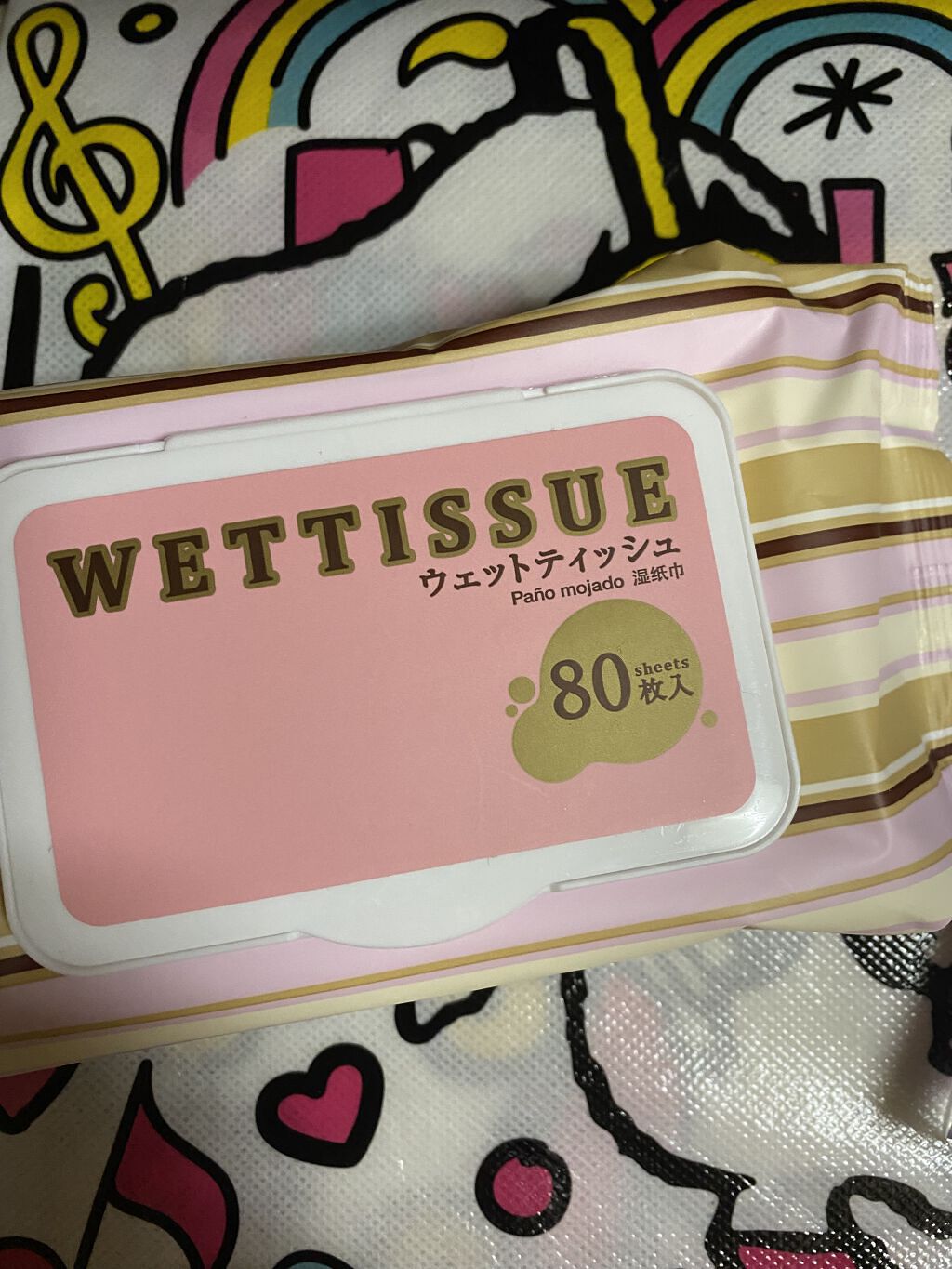 DAISO ウェットティッシュのクチコミ「#DAISO


#ウェットティッシュ


蓋付きがイイ✨💯


メイクしてる時


ティッシ.....」（1枚目）