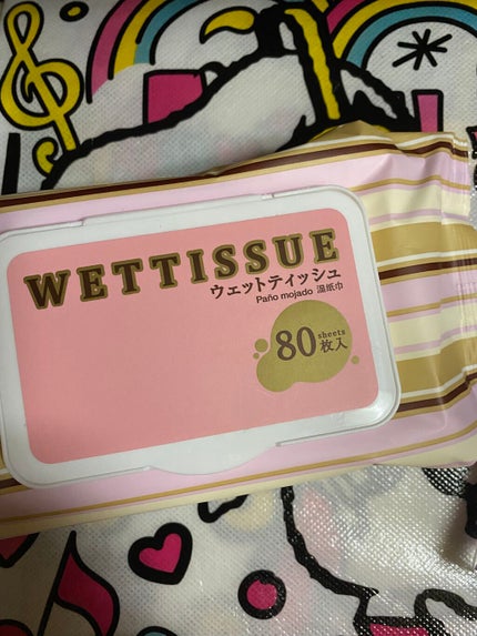 ウェットティッシュ/DAISO/ティッシュを使ったクチコミ(1枚目)