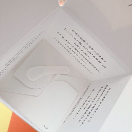 セラムジェル/YELLFOR/美容液を使ったクチコミ(4枚目)