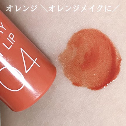 ウォータリーティントリップ/CEZANNE/リップティントを使ったクチコミ(5枚目)