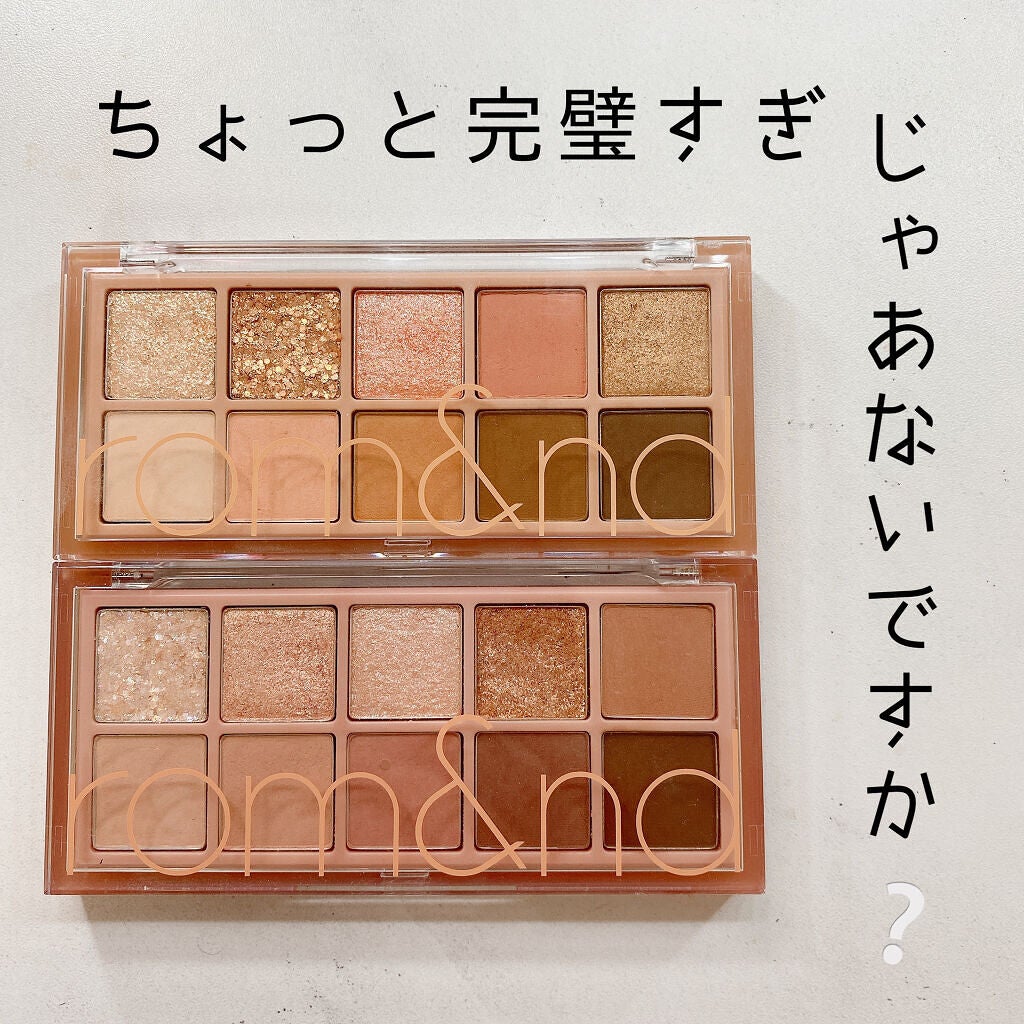 ベターザンパレット/rom&nd/アイシャドウパレットを使ったクチコミ(1枚目)