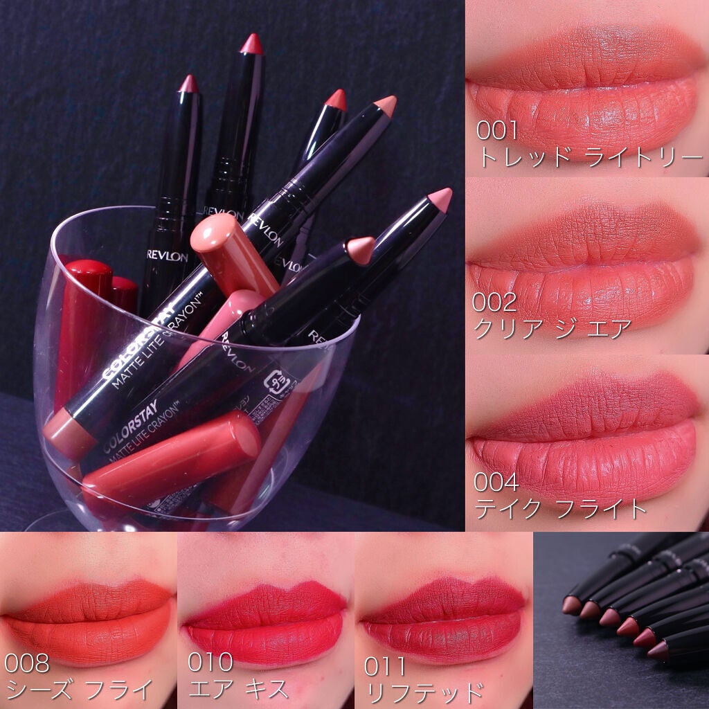 ã¬ããã³ ã«ã©ãŒã¹ã〠ããã ã©ã€ã ã¯ã¬ãšã³/REVLON/å£çŽ
ã䜿ã£ãã¯ãã³ãïŒ3æç®ïŒ