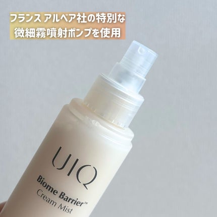 バイオームバリア クリームミスト/UIQ/ミスト状化粧水を使ったクチコミ(2枚目)