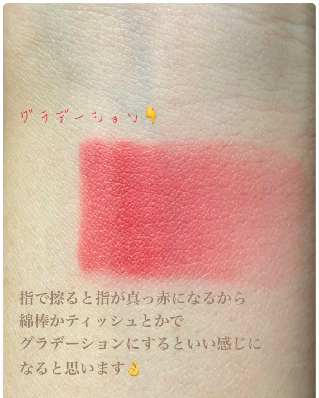 ゼロベルベットティント/rom&nd/リップティントを使ったクチコミ（3枚目）